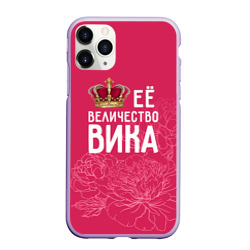 Чехол для iPhone 11 Pro матовый Её величество Вика