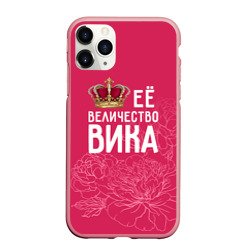 Чехол для iPhone 11 Pro Max матовый Её величество Вика