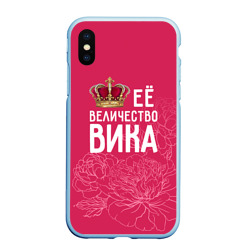 Чехол для iPhone XS Max матовый Её величество Вика