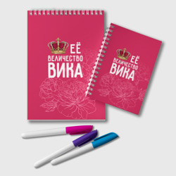 Блокнот Её величество Вика