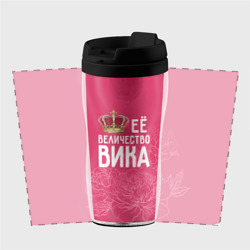 Термокружка-непроливайка Её величество Вика - фото 2