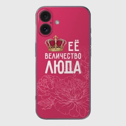 Чехол для iPhone 16 силиконовый с защитой камеры Её величество Люда