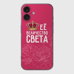 Чехол для iPhone 16 силиконовый с защитой камеры Её величество Света