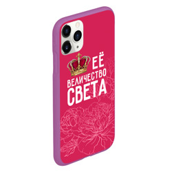 Чехол для iPhone 11 Pro матовый Её величество Света - фото 2