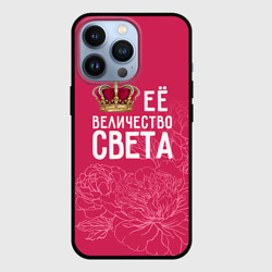 Чехол для iPhone 13 Pro Её величество Света