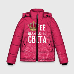 Зимняя куртка для мальчиков 3D Её величество Света