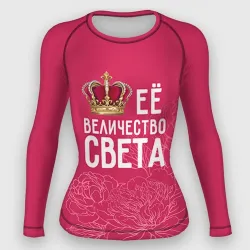 Женский рашгард 3D Её величество Света