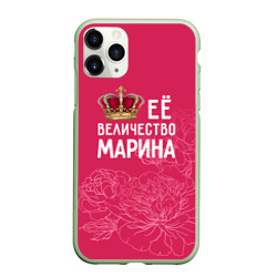 Чехол для iPhone 11 Pro Max матовый Её величество Марина