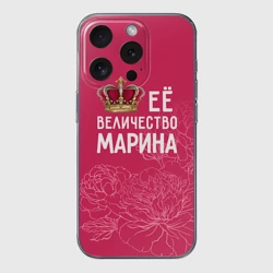 Чехол для iPhone 15 Pro силиконовый с защитой камеры Её величество Марина