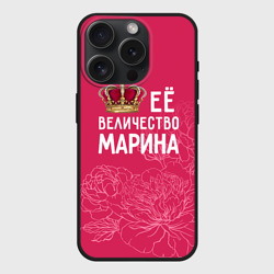 Чехол силиконовый для Apple iPhone 15 Pro матовый Её величество Марина