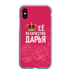 Чехол для iPhone XS Max матовый Её величество Дарья