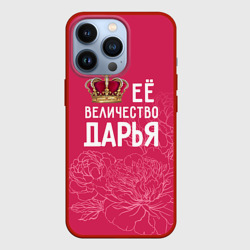 Чехол для iPhone 13 Pro Её величество Дарья