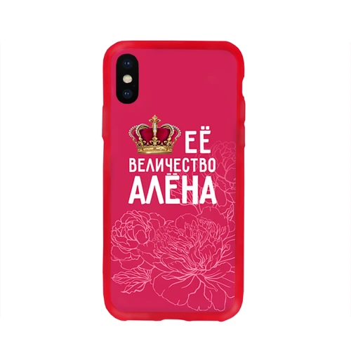 Магазин Чехлов Белгород