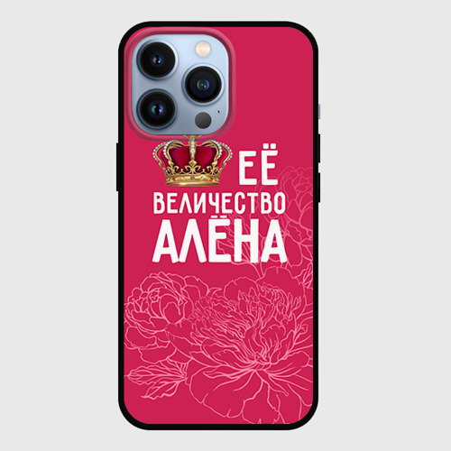Чехол для iPhone 13 Pro с принтом Её величество Алёна, вид спереди #2
