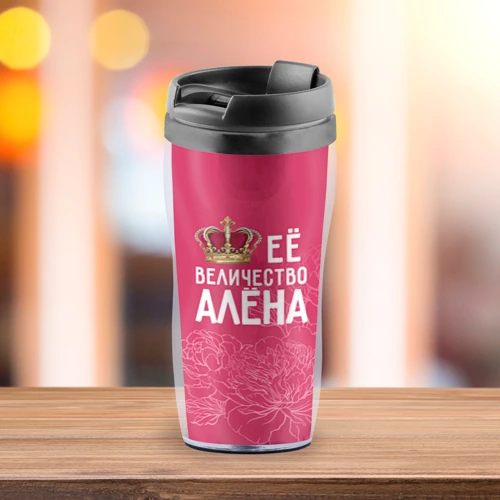 Термокружка с меняющимися картинками