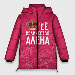 Женская зимняя куртка Oversize Её величество Алёна