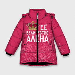 Зимняя куртка для девочек 3D Её величество Алёна