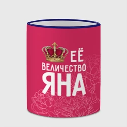 Кружка с полной запечаткой Её величество Яна - фото 2