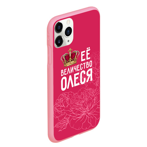 Чехол для iPhone 11 Pro Max матовый Её величество Олеся, цвет баблгам - фото 3