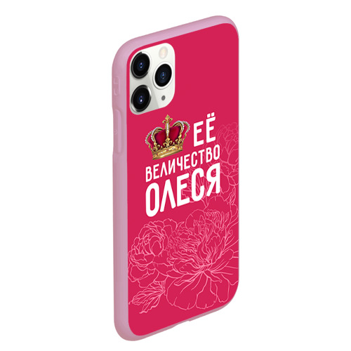 Чехол для iPhone 11 Pro Max матовый Её величество Олеся, цвет розовый - фото 3