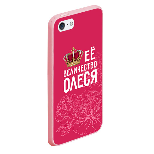 Чехол для iPhone 5/5S матовый Её величество Олеся, цвет баблгам - фото 3