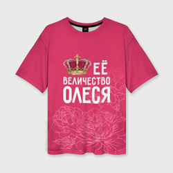 Женская футболка oversize 3D Её величество Олеся