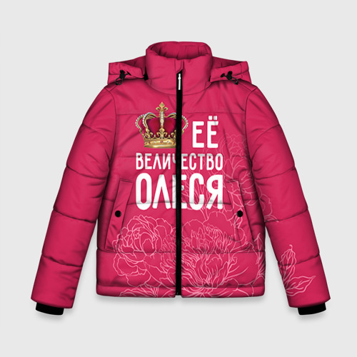 Зимняя куртка для мальчиков 3D Её величество Олеся, цвет черный
