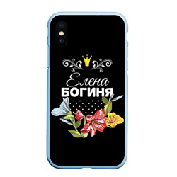 Чехол для iPhone XS Max матовый Богиня Елена