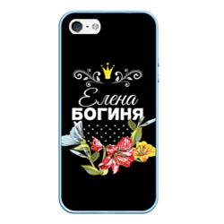 Чехол для iPhone 5/5S матовый Богиня Елена