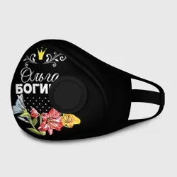 Маска из неопрена Богиня Ольга