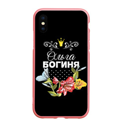 Чехол для iPhone XS Max матовый Богиня Ольга