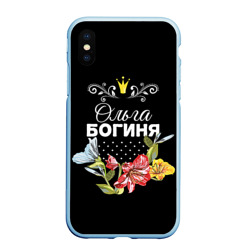 Чехол для iPhone XS Max матовый Богиня Ольга