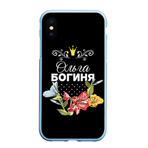 Чехол для iPhone XS Max матовый Богиня Ольга, цвет голубой