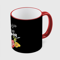 Кружка с полной запечаткой Богиня Ольга