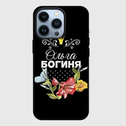 Чехол для iPhone 13 Pro Богиня Ольга