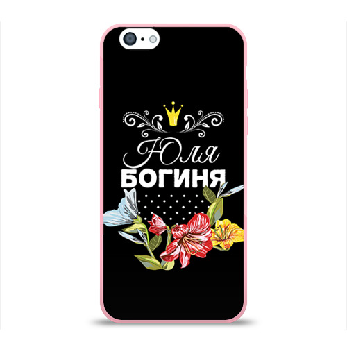 Чехол для iPhone 6/6S глянцевый Богиня Юля Фото 01 Чехол для iPhone 6/6S глянцевый Богиня Юля Фото 01
