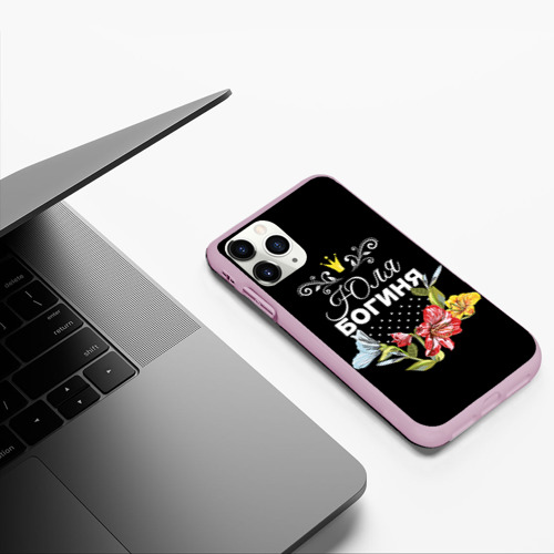 Чехол для iPhone 11 Pro матовый Богиня Юля, цвет розовый - фото 5