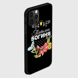 Чехол для iPhone 12 Pro Max Богиня Татьяна - фото 2