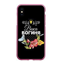 Чехол для iPhone XS Max матовый Богиня Вика