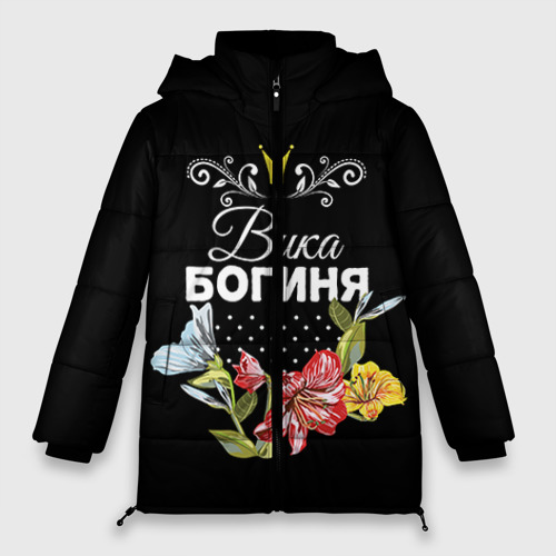 Женская зимняя куртка Oversize Богиня Вика, цвет красный