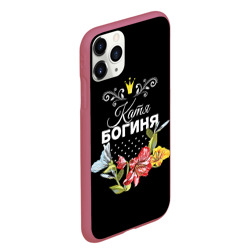 Чехол для iPhone 11 Pro Max матовый Богиня Катя - фото 2