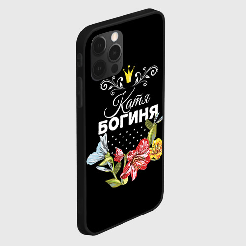 Чехол для iPhone 12 Pro Max Богиня Катя - фото 3