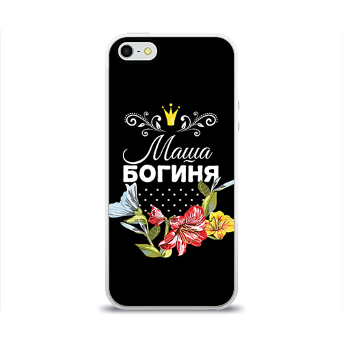 Чехол для iPhone 5/5S глянцевый Богиня Маша Фото 01 Чехол для iPhone 5/5S глянцевый Богиня Маша Фото 01
