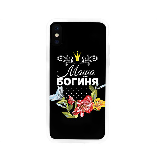 Чехол для iPhone X глянцевый Богиня Маша Фото 01 Чехол для iPhone X глянцевый Богиня Маша Фото 01