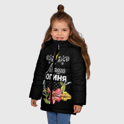 Зимняя куртка для девочек 3D Богиня Маша - фото 2