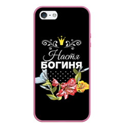 Чехол для iPhone 5/5S матовый Богиня Настя