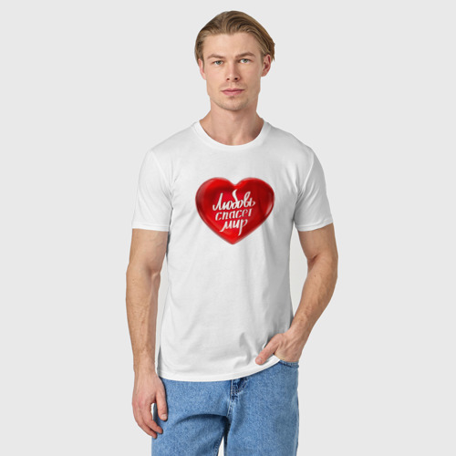 Мужская футболка хлопок Любовь спасет мир, цвет белый - фото 3