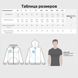 Толстовка с принтом Джинсовка для мужчины, вид на модели спереди №4. Цвет основы: белый