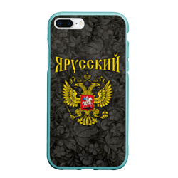 Чехол для iPhone 7Plus/8 Plus матовый Я Русский