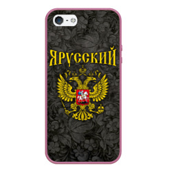 Чехол для iPhone 5/5S матовый Я Русский